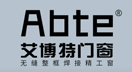 Abte艾博特