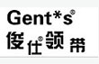 俊仕Gent＊S