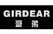 哥弟GIRDEAR